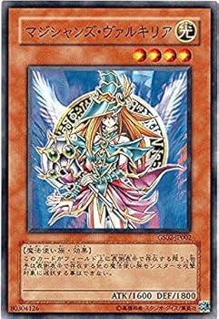 Amazon.co.jp: 遊戯王 GS02-JP002-NR 《マジシャンズ・ヴァルキリア Amazon.co.jp: 遊戯王 GS02-JP002-NR 《マジシャンズ・ヴァルキリア